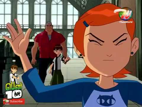 Ben 10 Tamil Sex - Ben 10 in tamil | Fandom