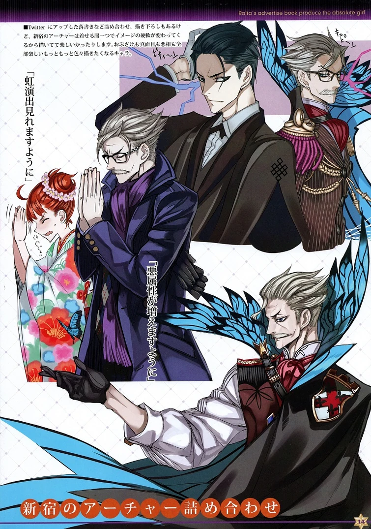 Favourite3 Fandom