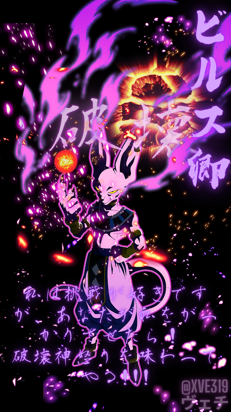 Dragon Ball Super Wallpaper : r/wallpapers