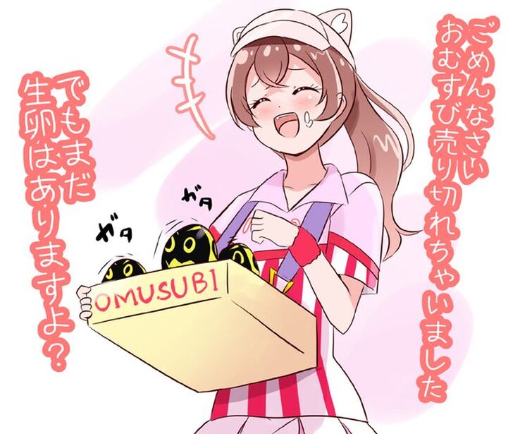 Fandom Image