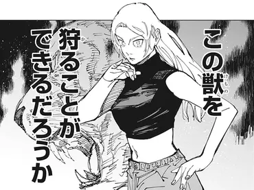 Discuss Everything About Jujutsu Kaisen Wiki | Fandom