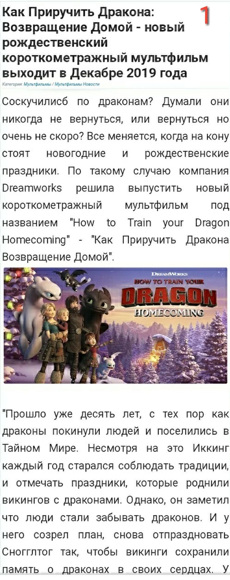 Продолжение КПД | Fandom