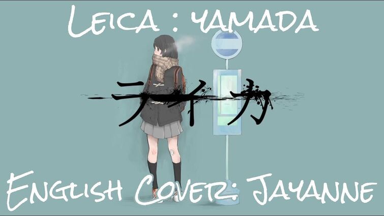 Leica (English Cover) 【Jayanne】 ライカ