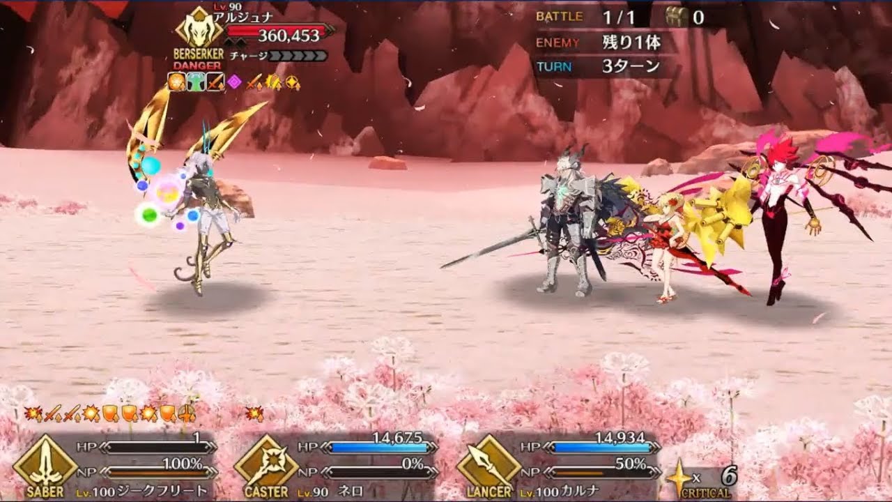 Discuss Everything About Fate Grand Order Wiki Fandom