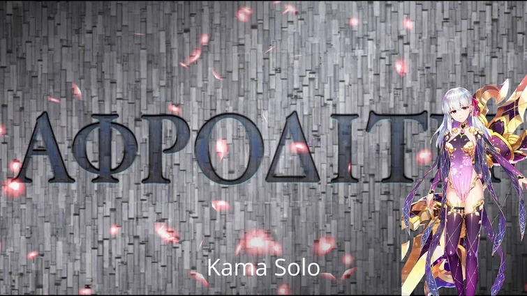 [FGO NA] LB 5 Olympus Aphrodite Recollection Quest — Kama Solo
