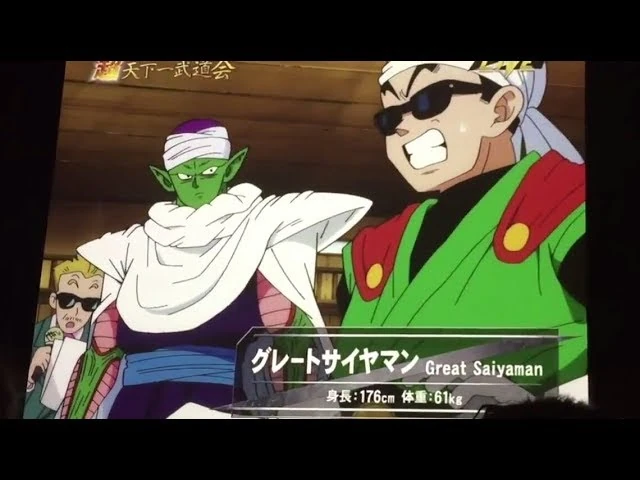 Wait Hold Up Shintani Animated A Dragon Ball Bit In 2017 Huh Gohan Is There Too Fandom