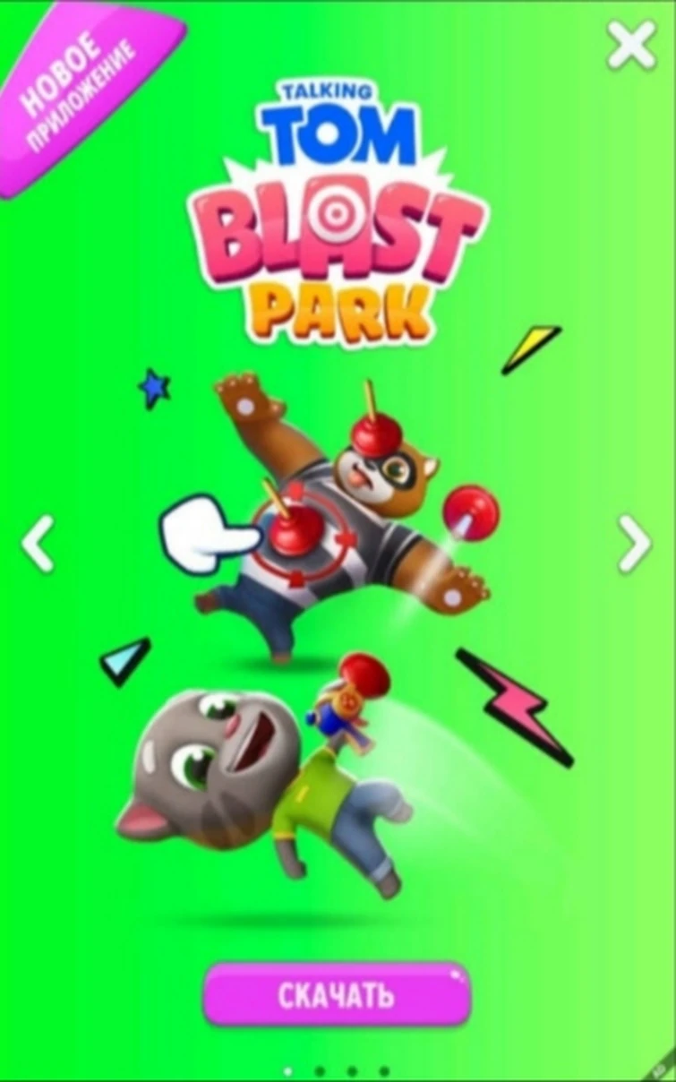 New Talking Tom Blast Park ads Fandom