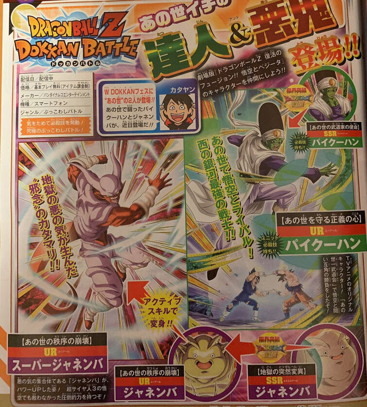 V Jump December Fandom