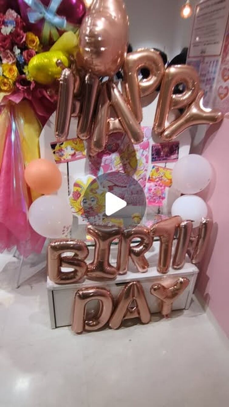 まほろば侍　/　Mahoroba  Samurai on Instagram: "プリキュアプリティストア東京です。 3月某日、キュアアイドルの誕生日装飾あり。  #キミとアイドルプリキュア #キミプリ #プリキュアプリティストア #プリキュア　#プリティストア #キュアアイドル生誕祭 #animecharacter #咲良うた生誕祭2025　#キュアアイドル #キュアウインク #キュアキュンキュン #sakurauta #光之美少女 #precure #prettycure #kimitoidolp...