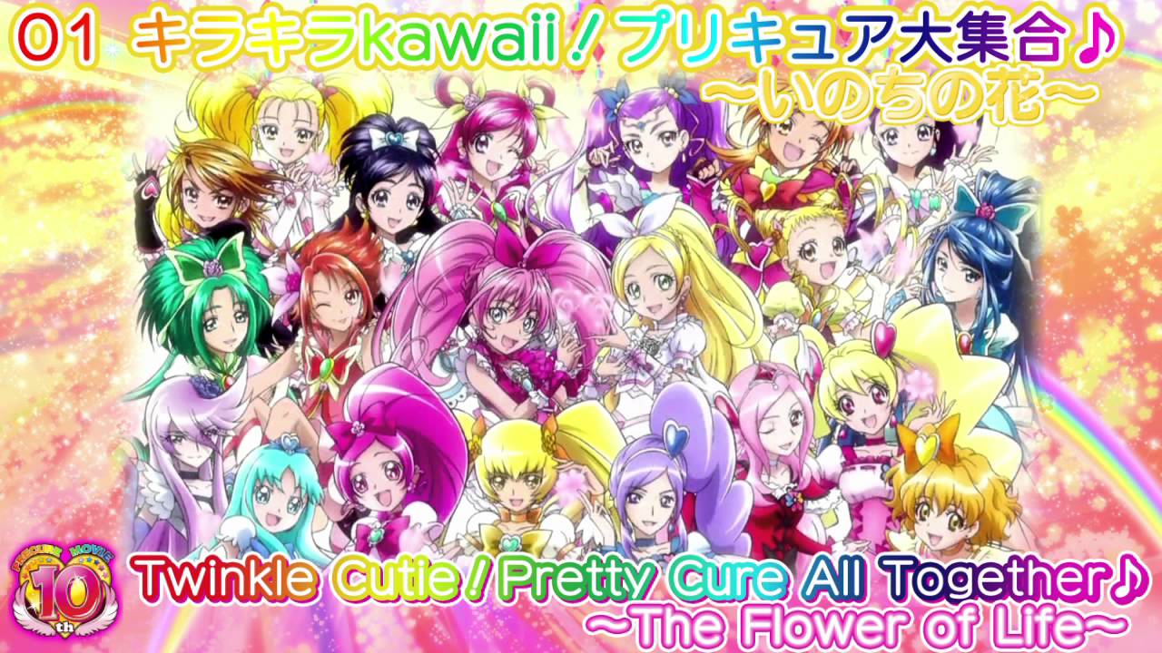 Best Precure All Stars Songs Fandom