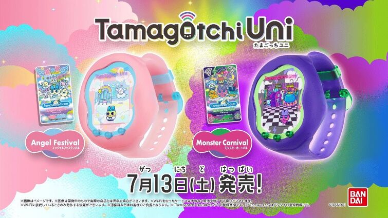 New Tamagotchi Uni Commercials 💫 | Fandom New Tamagotchi Uni Commercials 💫 | Fandom