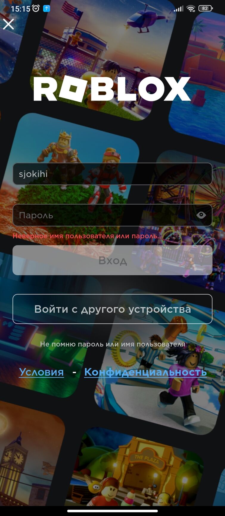 Discuss Everything About Roblox вики | Fandom