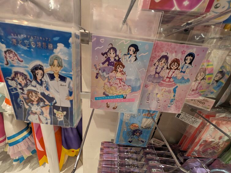 Fandom Image