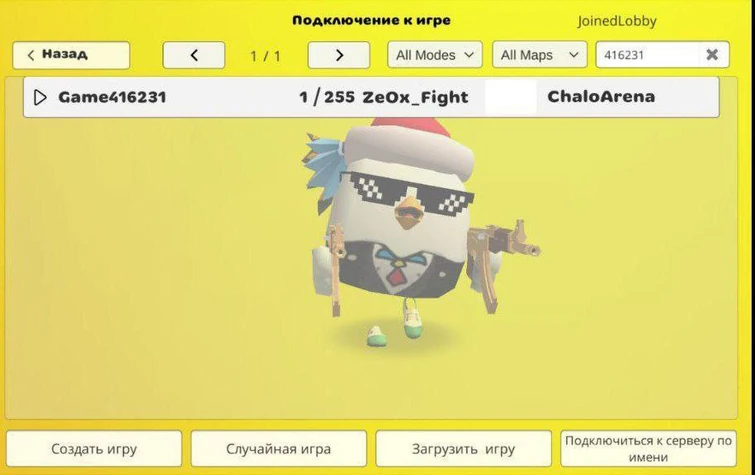 Discuss Everything About Chicken Gun Wiki | Fandom