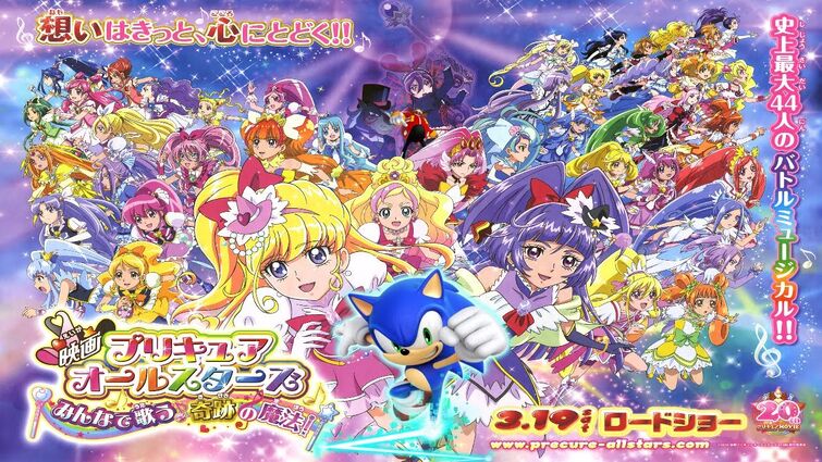 PRETTY CURE ALL STARS: SING TOGETHER ? MIRACLE MAGIC! Press Notes, Anime -  Animation