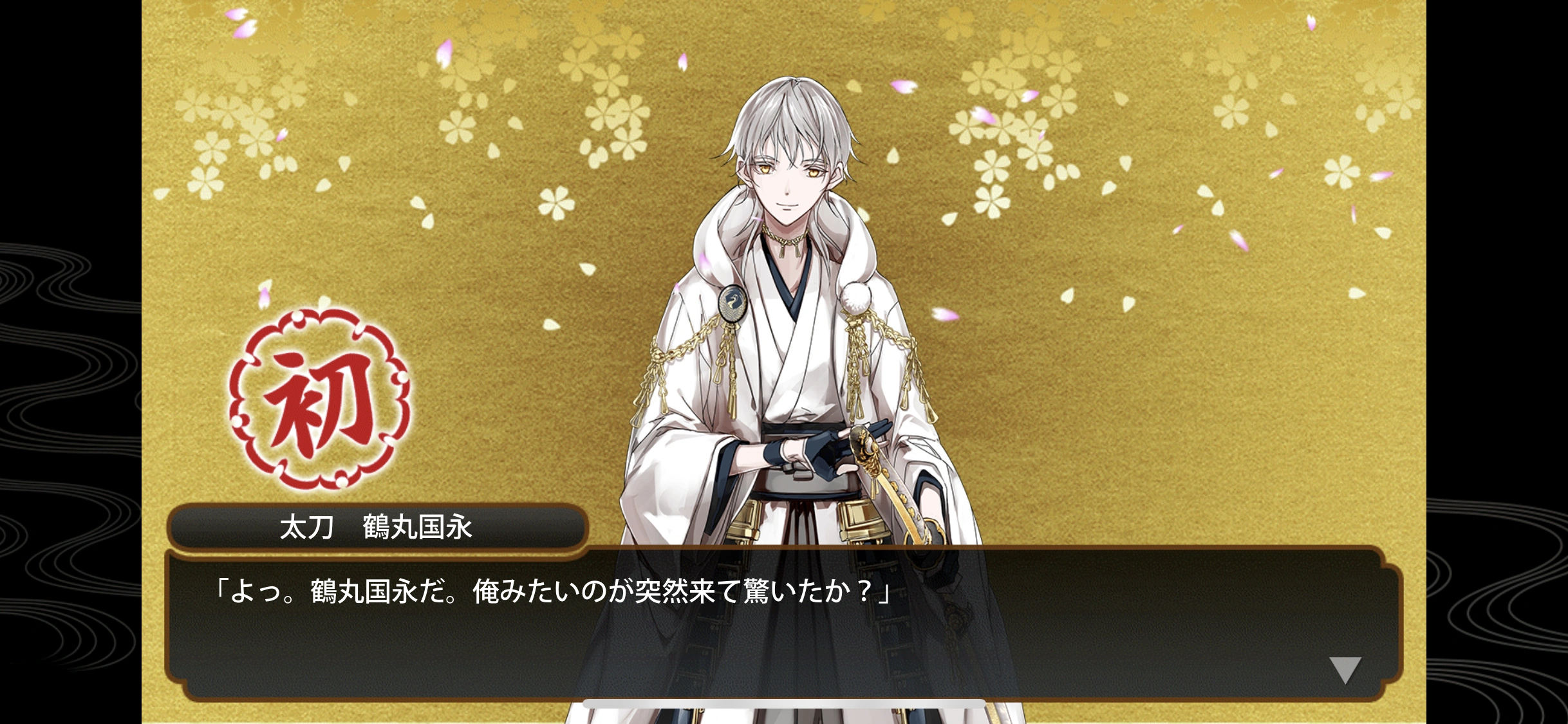 Recipe Report Tsurumaru Kuninaga Fandom