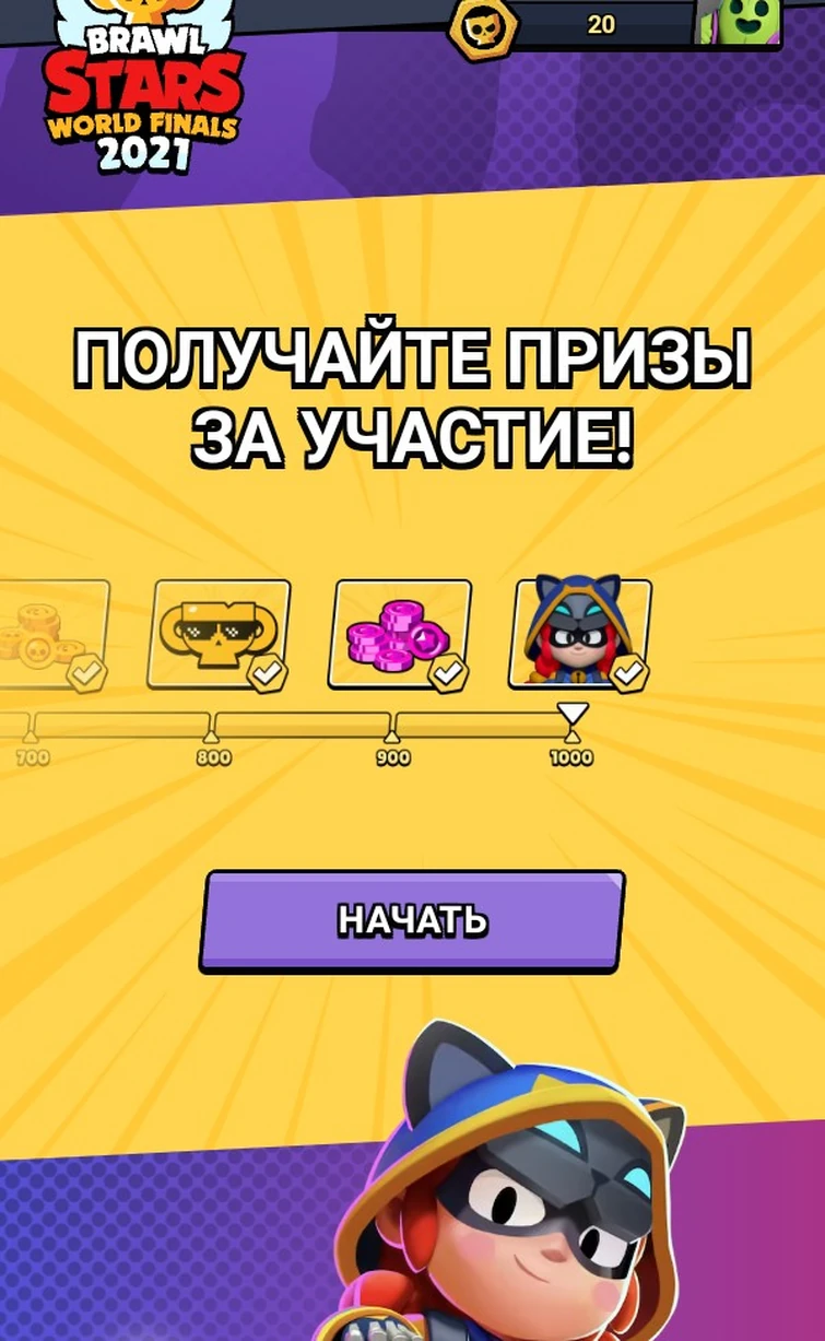 Поззи Brawl Stars Новые Серии 2022 Года