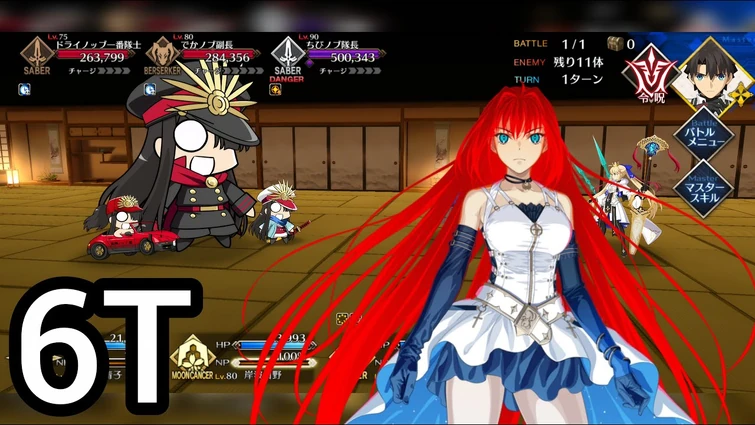 【FGO JP】GUDAGUDA 2025 Challenge Quest - Grand Aoko 6T || 高難易度「幕末ぐだぐだ神話ニューノブ選組 • MAKOTO」- スーパー青子