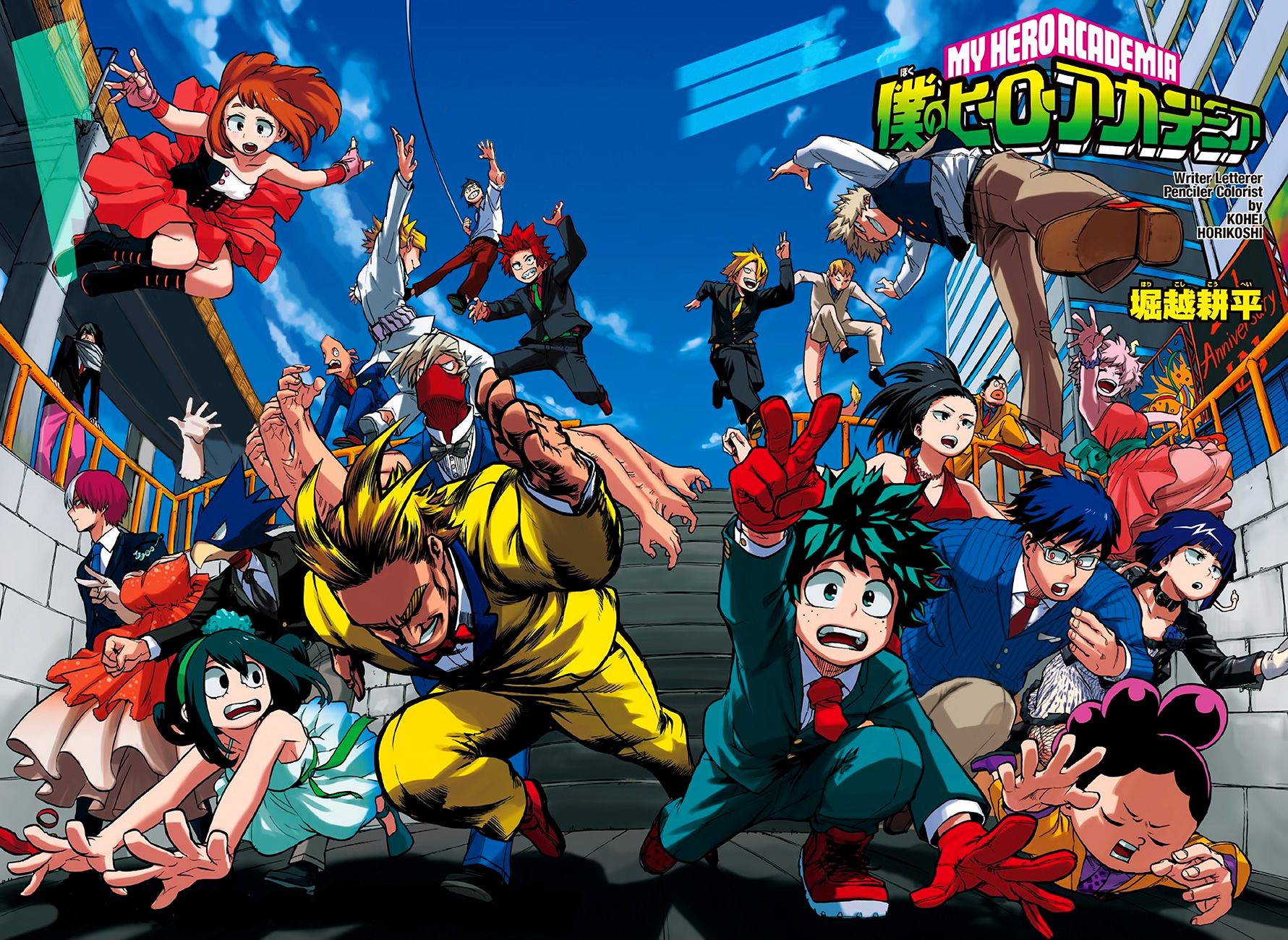 Boku No Hero Academia Class 1 A WHO IS THE MOST POPULAR CLASS 1A STUDENT? | Discussions | Boku no Hero