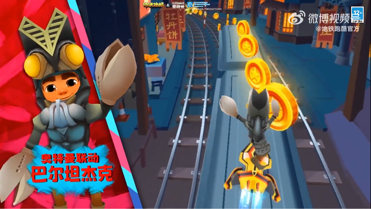 Subway Surfers World Tour: Luoyang, Subway Surfers Wiki