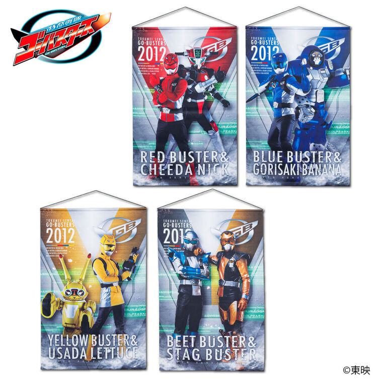 Ohsama Sentai King-Ohger the Movie: Adventure Heaven Complete Version  Announced - ORENDS: RANGE (TEMP)