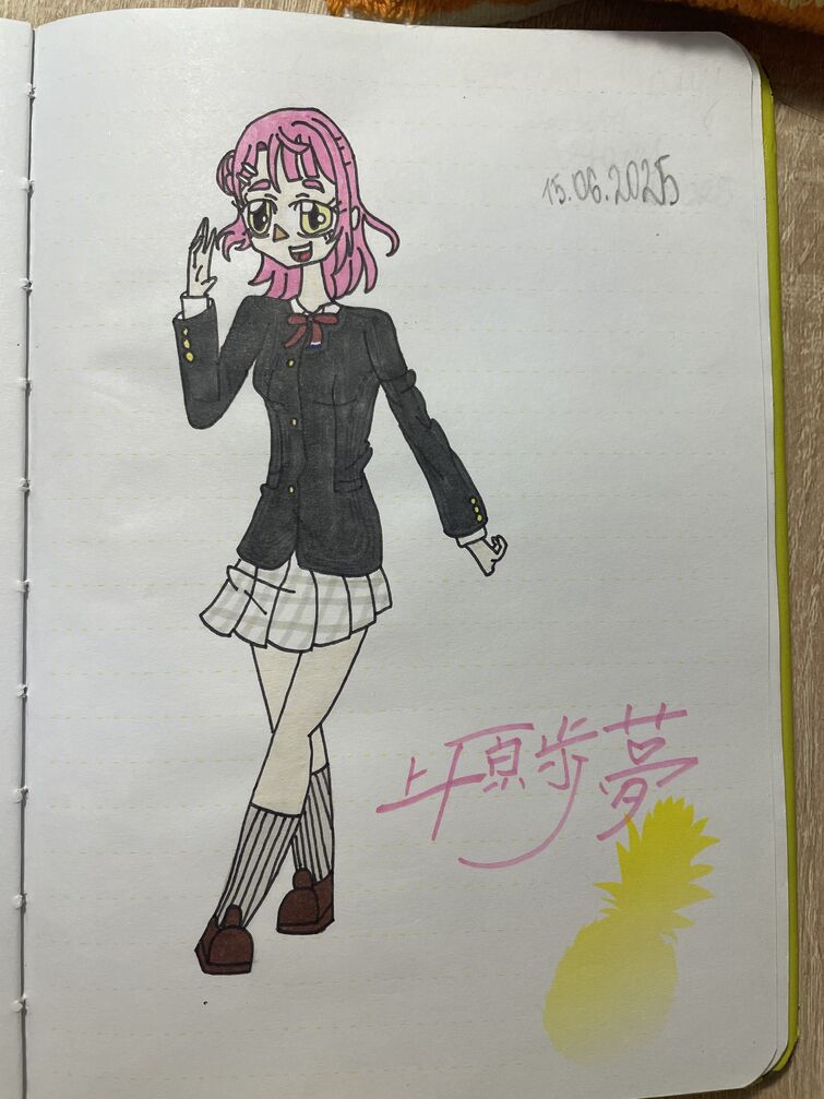 Fandom Image