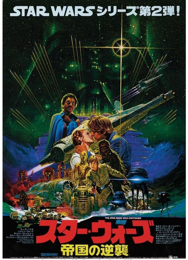 Appreciation Some Incredible Star Wars Poster Art By The Renowed Illustrator Noriyoshi Ohrai Fandom