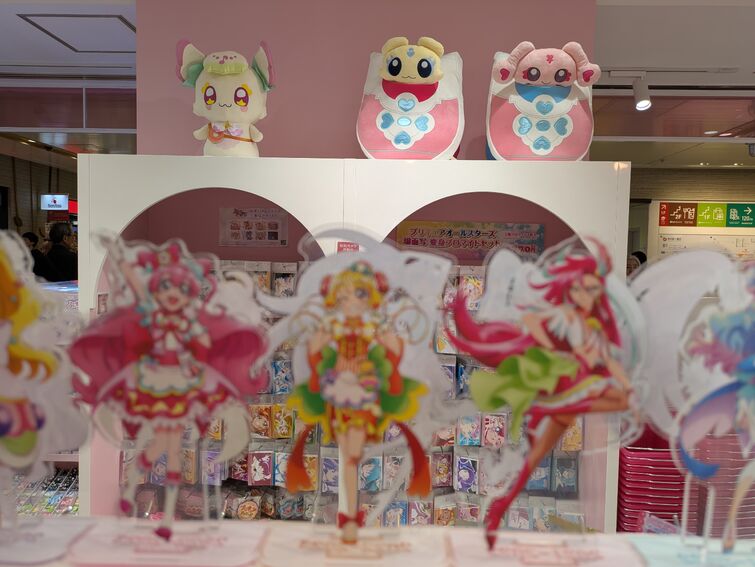 Fandom Image