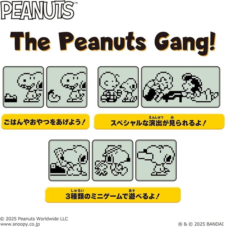 {未使用} Peanuts SNOOPY パチンコ台 10玉 未使用} Peanuts SNOOPY パチンコ台 10玉｜Yahoo!フリマ（旧