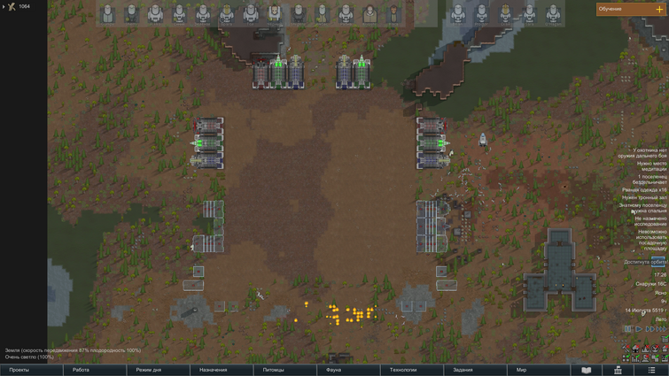 Rimworld Royalty Base в 2023 г