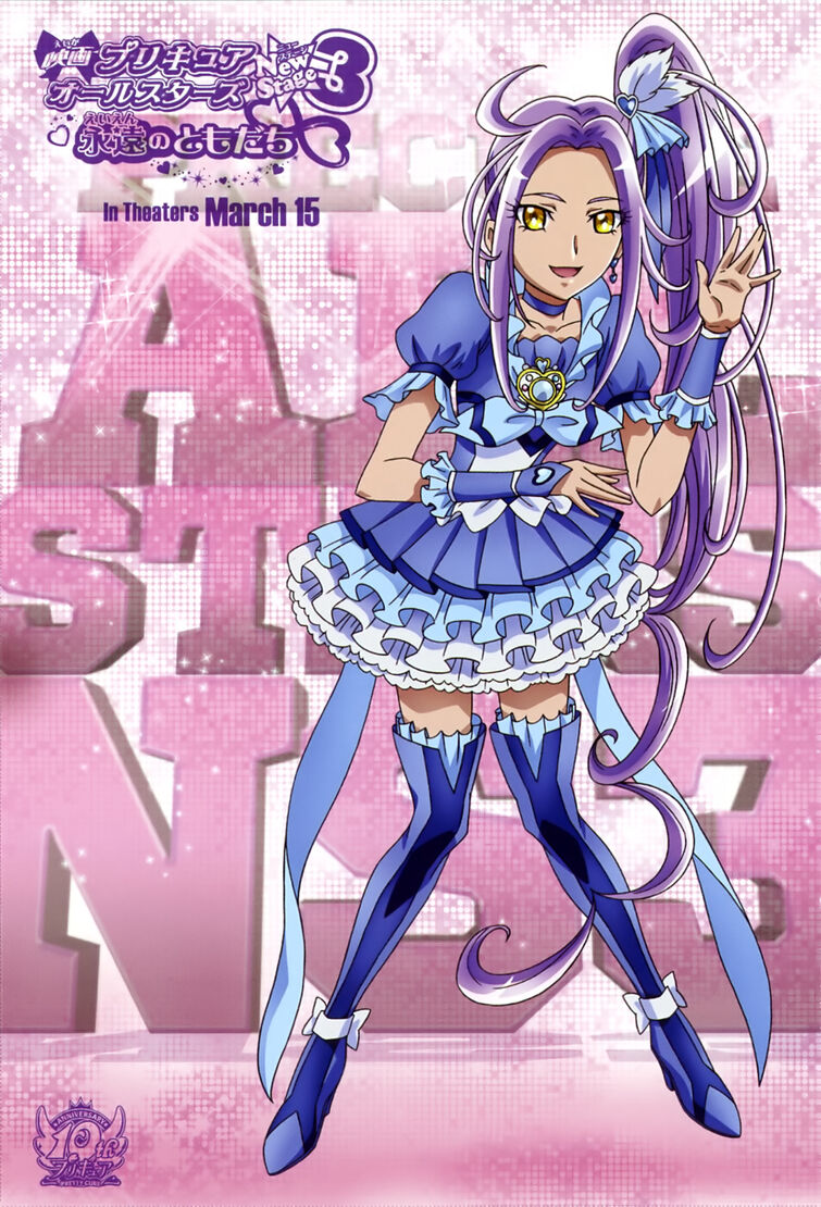 Pretty Cure Wiki (@pcwiki_ebooks) / X