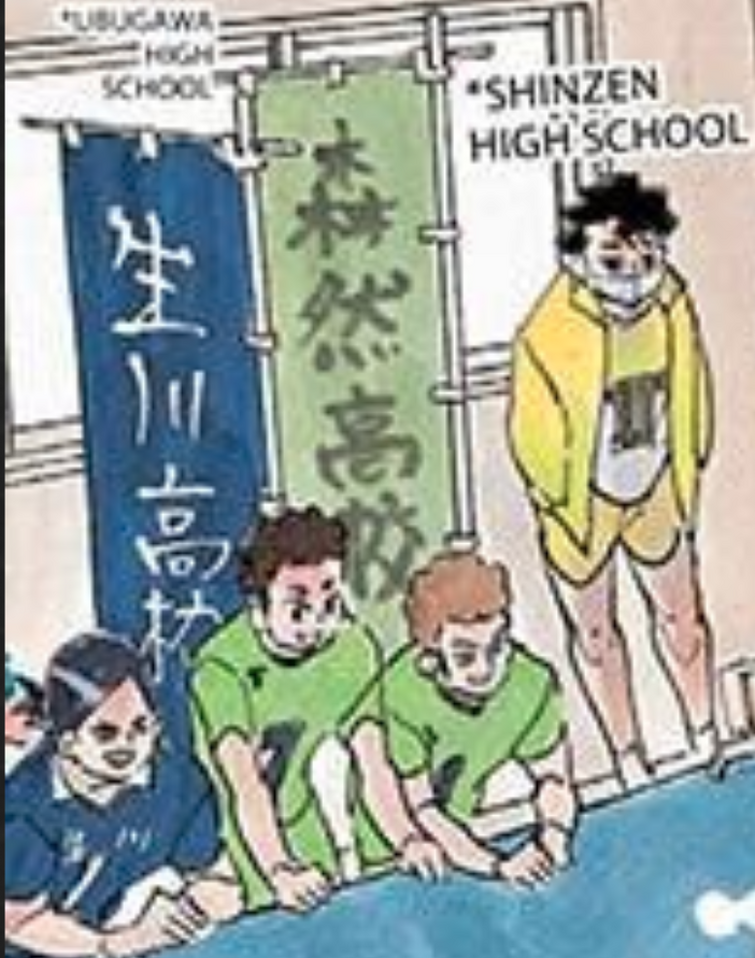 Ubugawa High~, Wiki