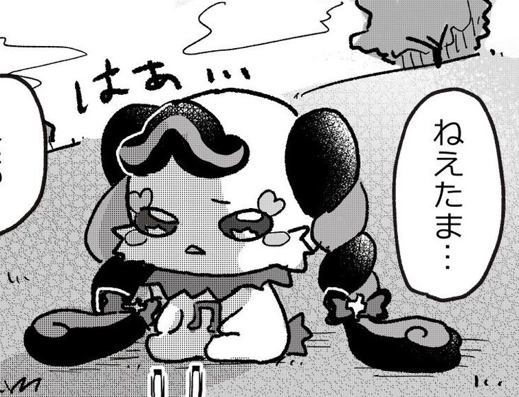 Fandom Image