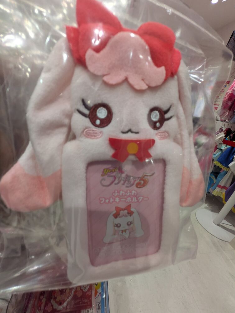 Fandom Image
