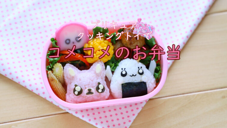 Chara-Ben: Make a Cute Animal Character Bento Box! - Attractive JAPAN  Reservations