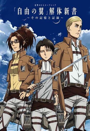 Discuss Everything About Attack on Titan Wiki