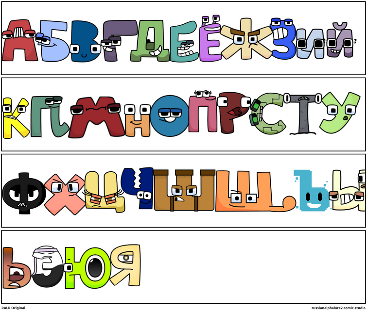 spanish russian alphabet lore A-yo - Comic Studio