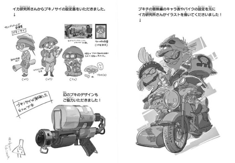 More About Volume 13 Fandom