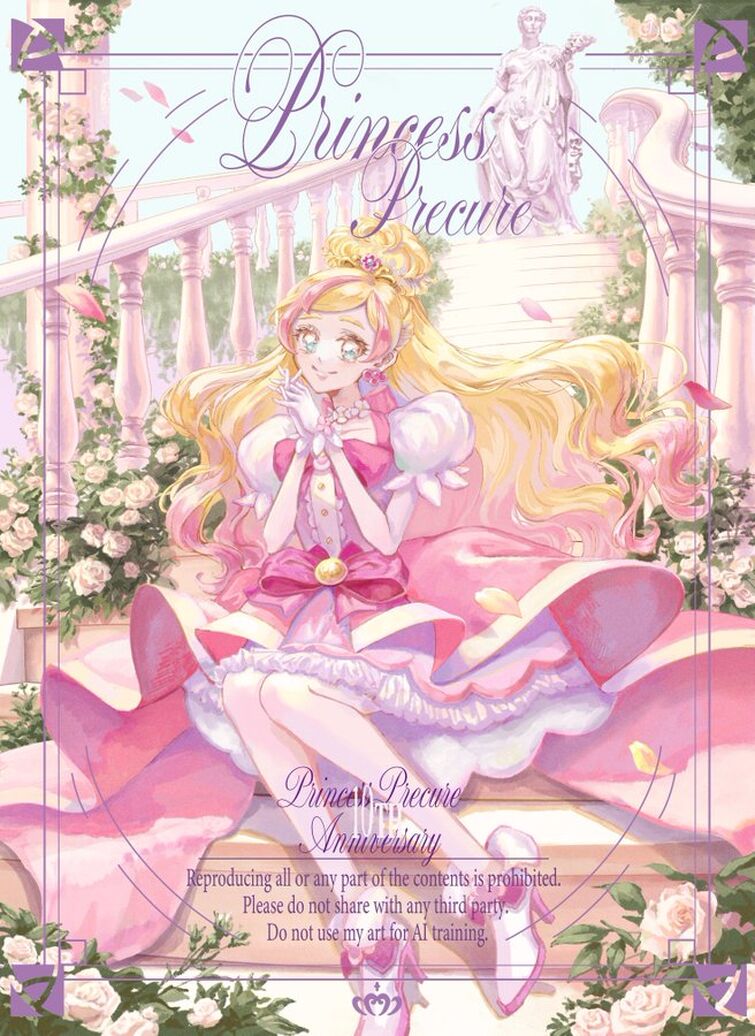 Fandom Image
