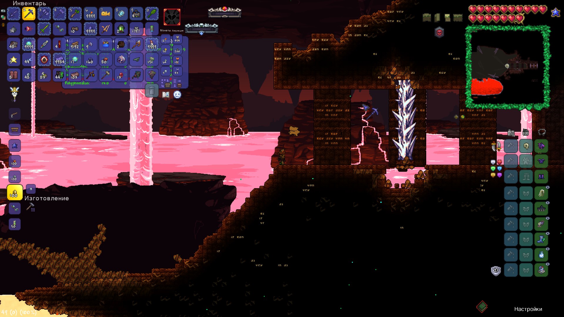 The camper terraria calamity фото 60