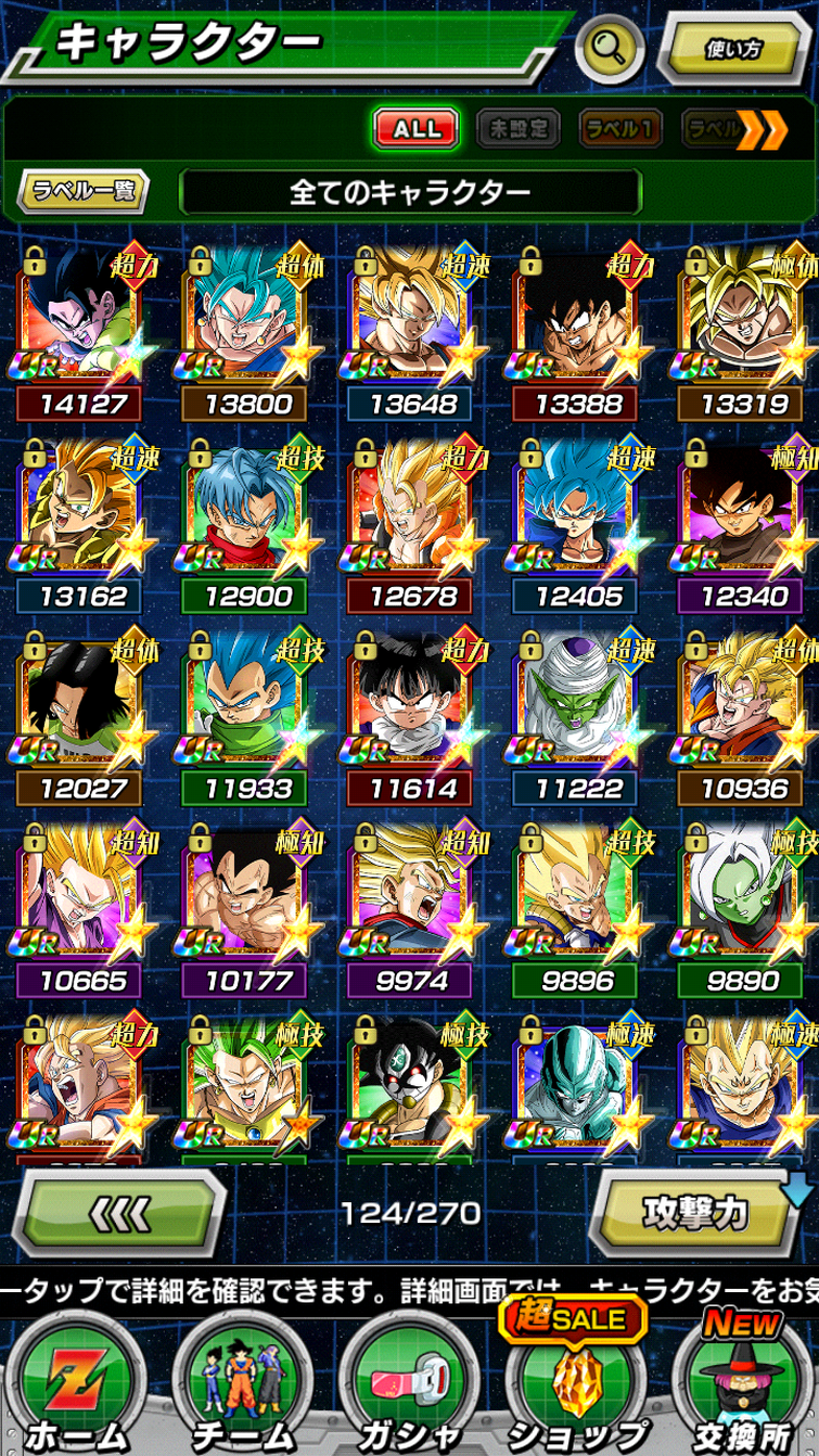 What team should i use for the super class super battle road Fandom