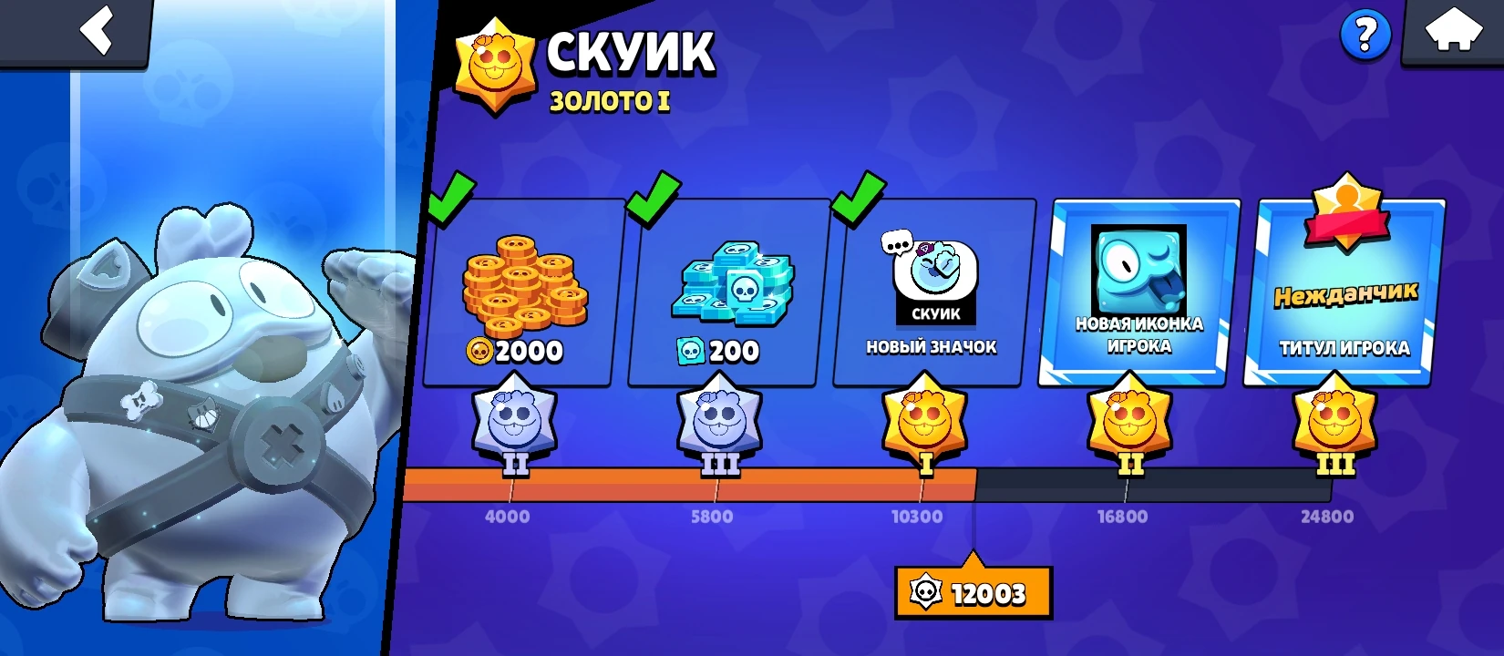 Как быстро апать мастерство. Таумкрафт мастерство изучение 1. Творчество рисование. Гончарное искусство. Как быстро апать мастерство.