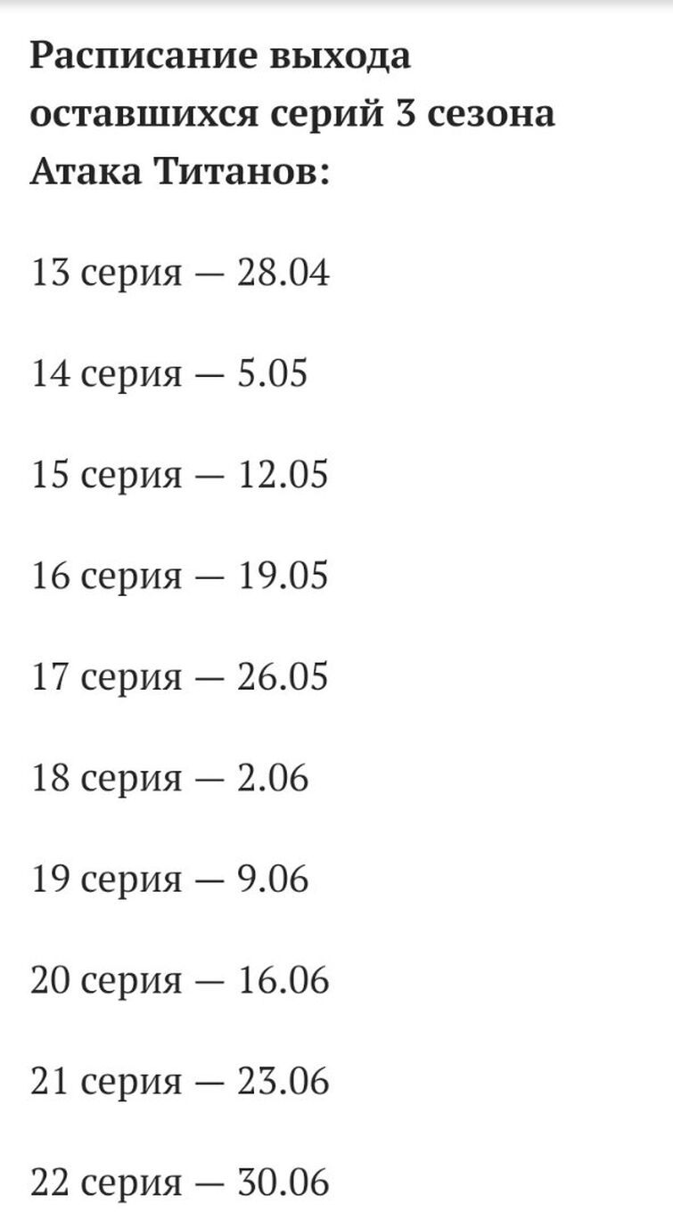 Праздники 2 график выхода серий Расписание выхода первого сезона сериала "Слово пацана. Кровь на асфальте" Рам