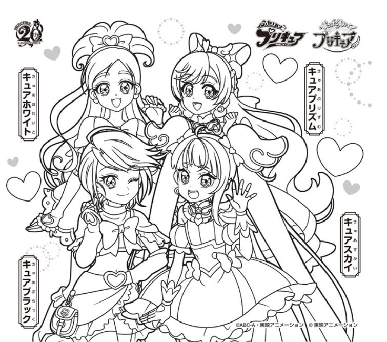 Suite Precure Coloring Pages - vrogue.co