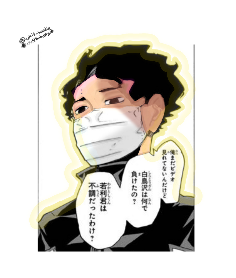 Fandom Image