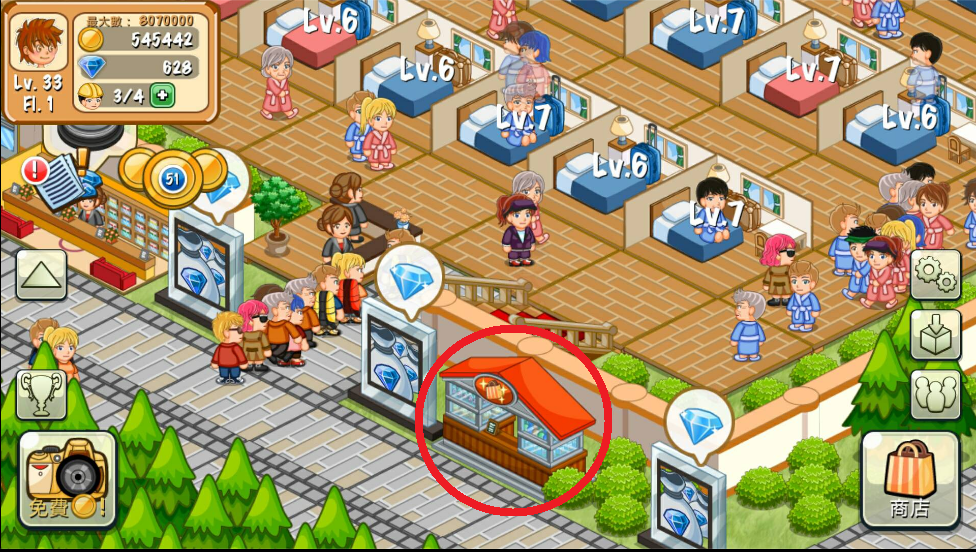 Item Shop In Hotel Story | Fandom