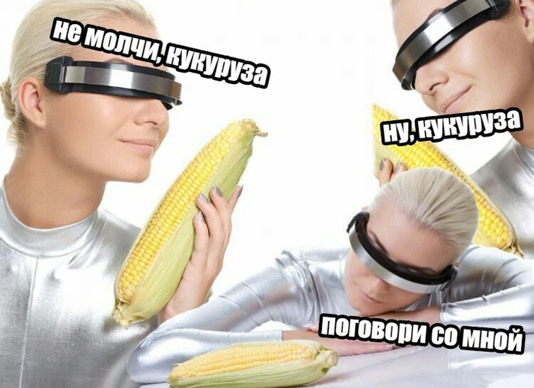 Будущем поговорим. Будущем поговорим. Коммуникации в будущем. Будущем поговорим. Город в будущем.