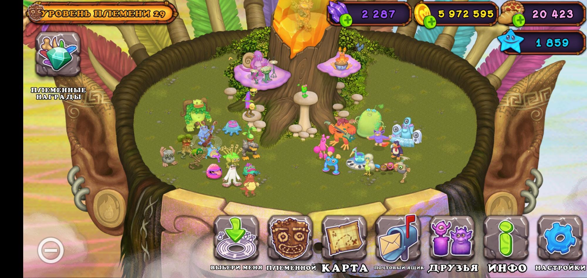 Коды друзей в my singing monsters. Код друга в мои поющие монстры. Коды друзей в мои поющие монстры. 10 кодов друзей в my singing monsters. Коды друзей в мои поющие монстры.