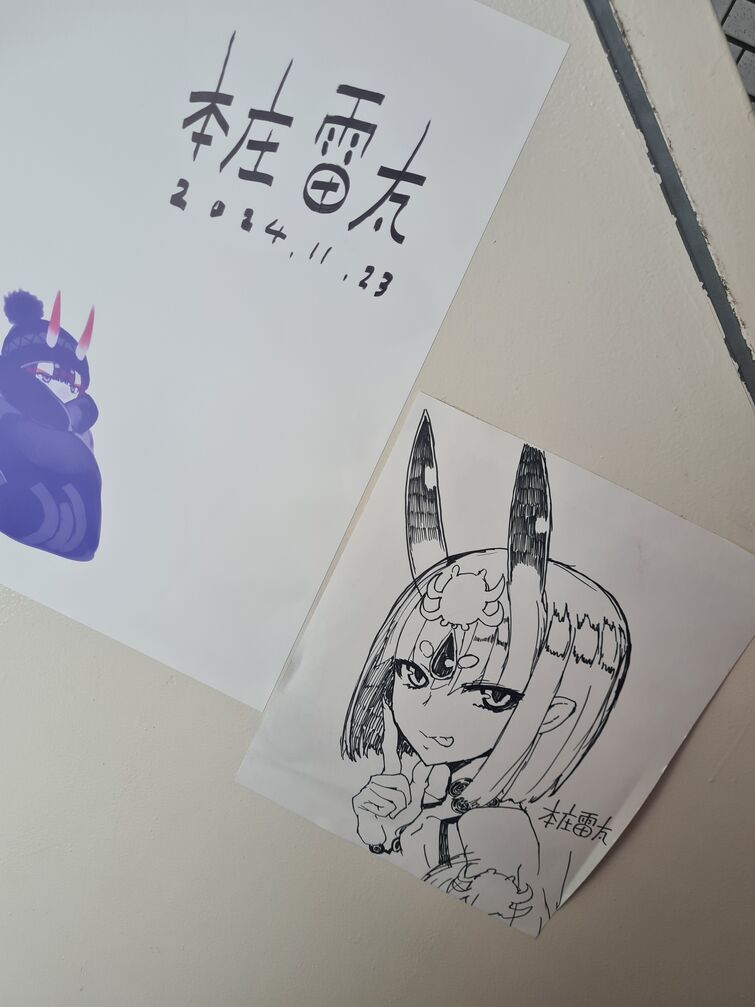 Fandom Image