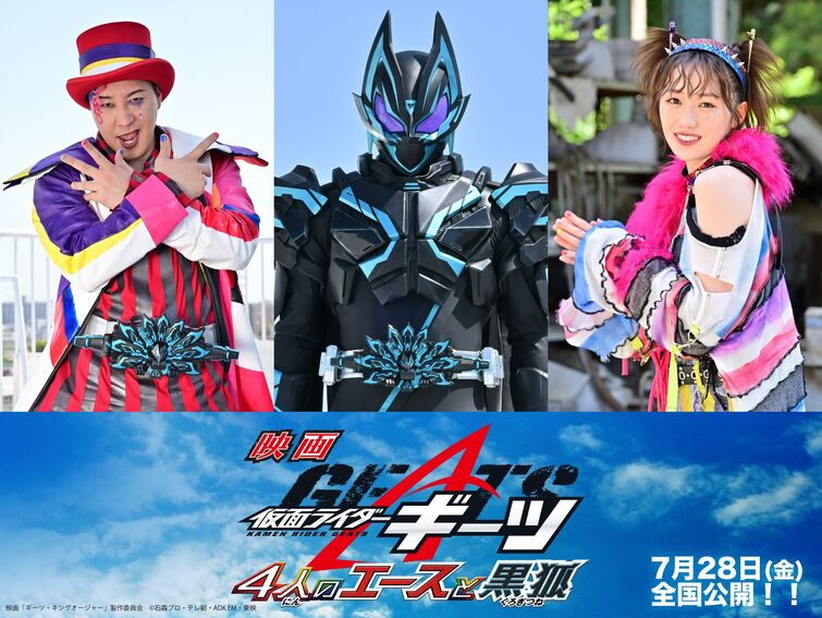 Kamen Rider W: Fuuto PI Official Trailer, Cast Revealed - ORENDS: RANGE  (TEMP)